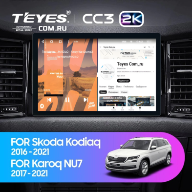 Штатная магнитола Teyes CC3 2K 4/32 Skoda Karoq (2017-2021) Тип-A (11")