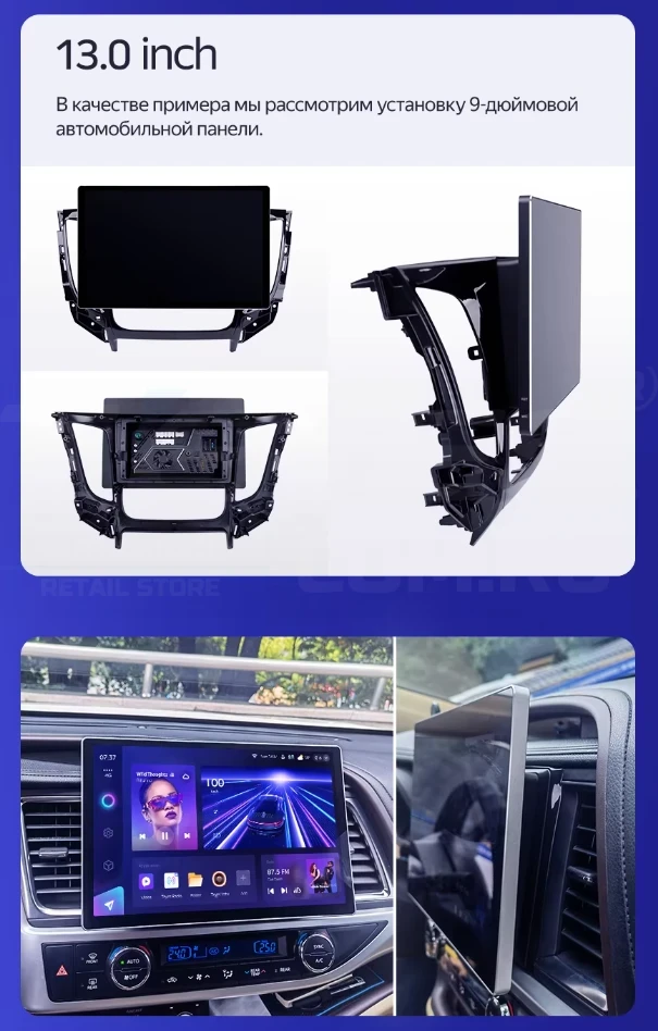 Штатная магнитола Teyes CC4 Pro 8/128 Opel Vivaro C (2019-2024) (13")