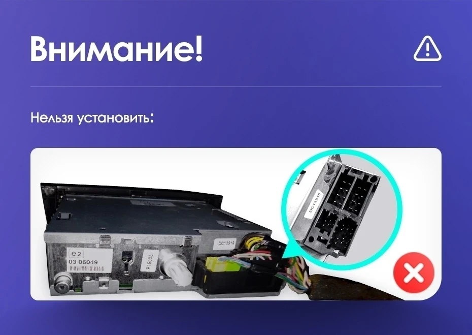 Переходная рамка Renault Koleos (2008-2016) Тип-B (9")