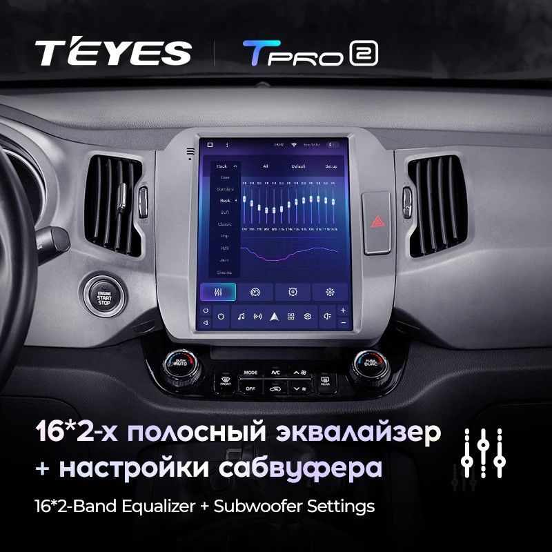 Штатная магнитола Tesla style Teyes TPRO 2 4/32 Kia Sportage 3 SL (2010-2016) Тип-AВ