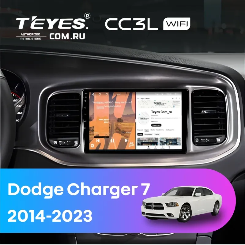 Штатная магнитола Teyes CC3L WiFi 2/32 Dodge Charger 7 (2014-2023)