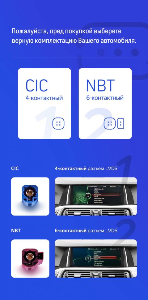 Штатная магнитола Teyes CC3 2K 4/32 BMW 5 Series F10 F11 NBT (2013-2017)