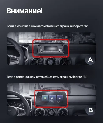Штатная магнитола Teyes LUX ONE 6/128 Baic BJ40 (2019-2023) Тип-B