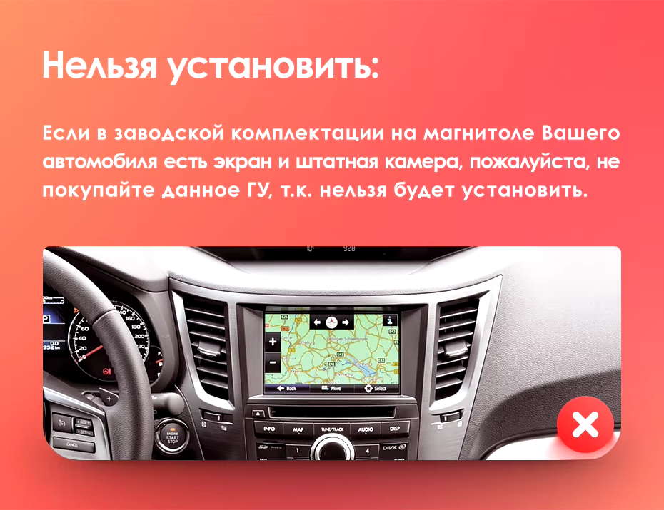 Штатная магнитола Teyes CC3L WiFi 2/32 Subaru Outback 4 BR (2009-2014) Правый руль