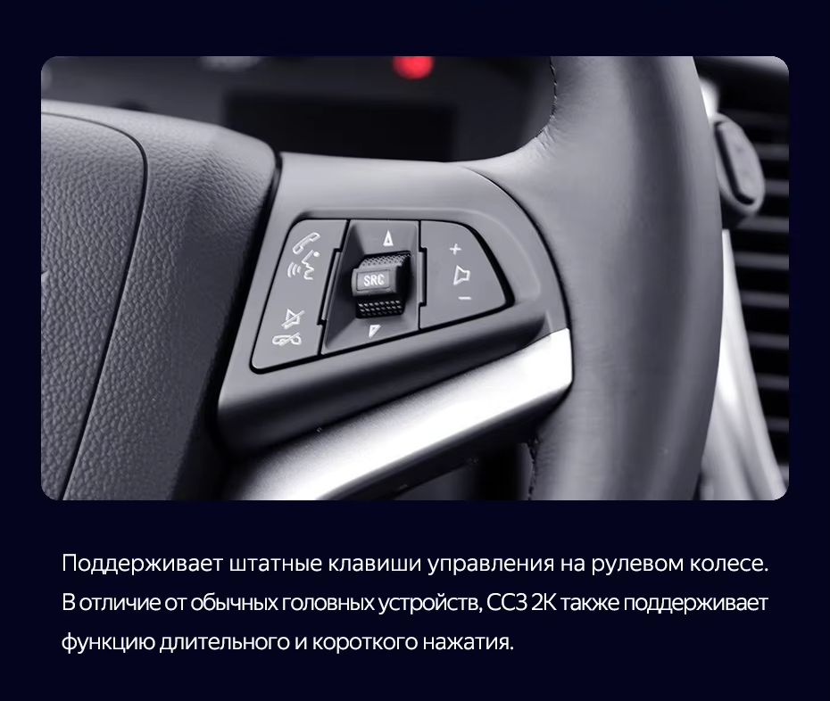 Штатная магнитола Teyes CC3 2K 6/128 Chevrolet Tracker 3 (2013-2017) F2