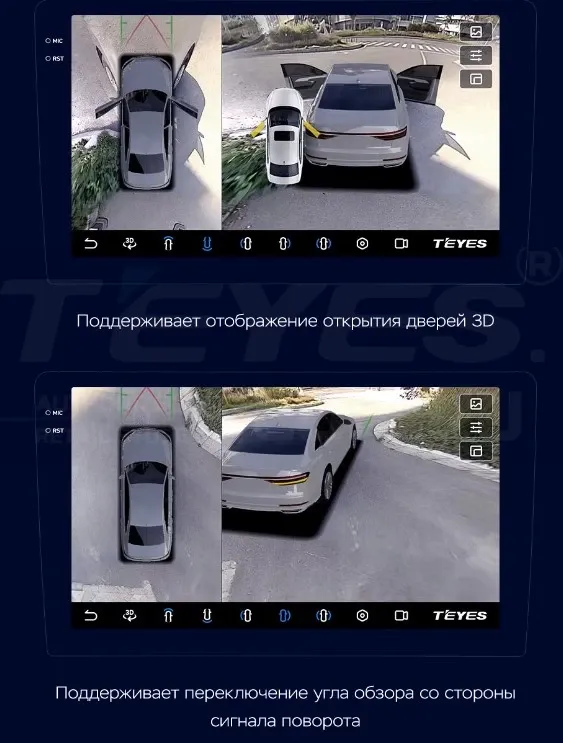 Штатная магнитола Teyes CC3 2K 360 6/128 Hyundai Verna 2 (2006-2011) (13")