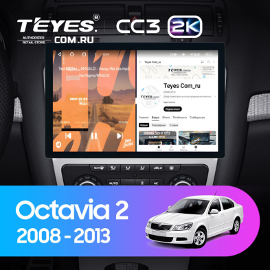 Штатная магнитола Teyes CC3 2K 4/64 Skoda Octavia 2 A5 (2008-2013) Серая (11")