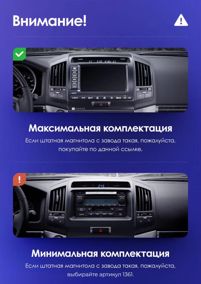 Штатная магнитола Teyes CC3L 4/32 Toyota Land Cruiser 11 200 (2007-2015) F2 Тип-B