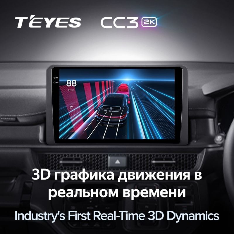 Штатная магнитола Teyes CC3 2K 4/64 Honda Stepwgn 6 2022+ Правый руль