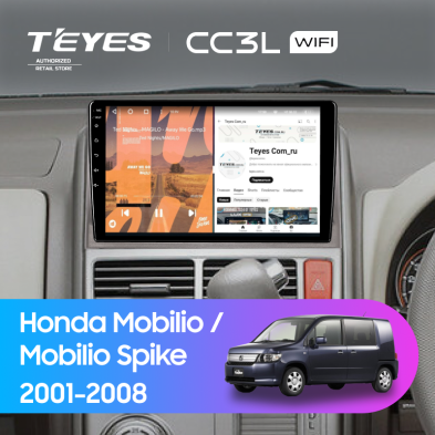 Штатная магнитола Teyes CC3L WiFi 2/32 Honda Mobilio (2001-2008)