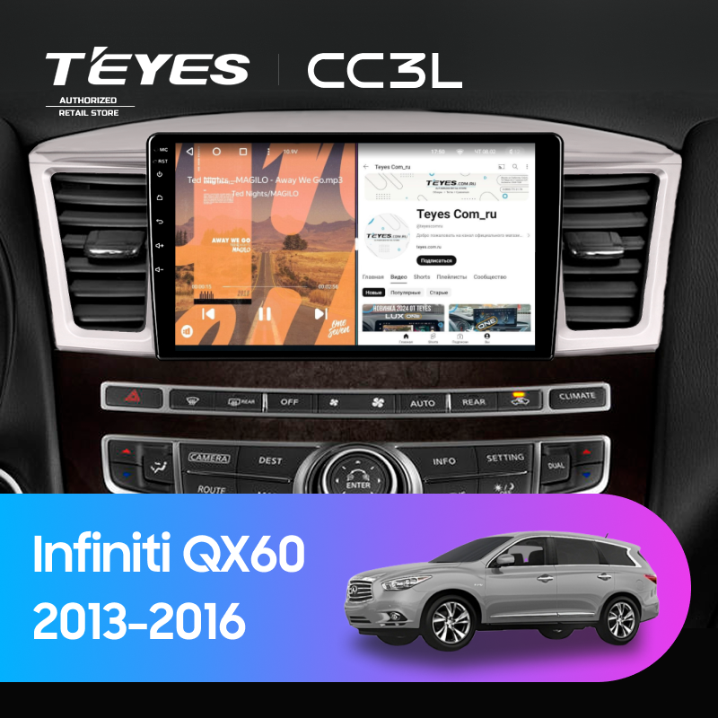 Штатная магнитола Teyes CC3L 4/32 Infiniti QX60 (2013-2016)