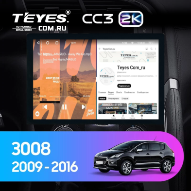 Штатная магнитола Teyes CC3 2K 360 6/128 Peugeot 3008 1 (2009-2016) F2 (13")