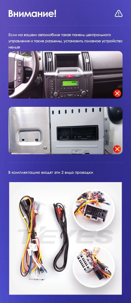Штатная магнитола Teyes CC3 2K 4/64 Land Rover Freelander 2 (2006-2012)
