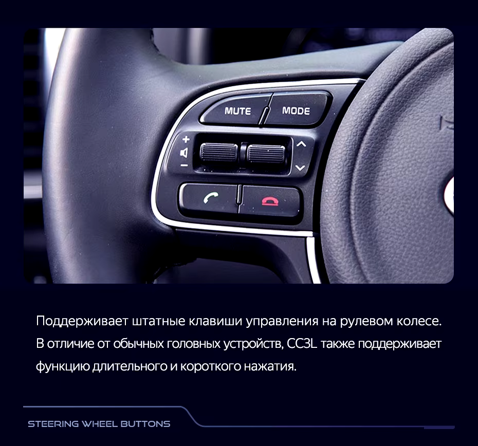 Штатная магнитола Teyes CC3L 4/64 Kia Sportage 4 QL (2018-2022) Тип-B