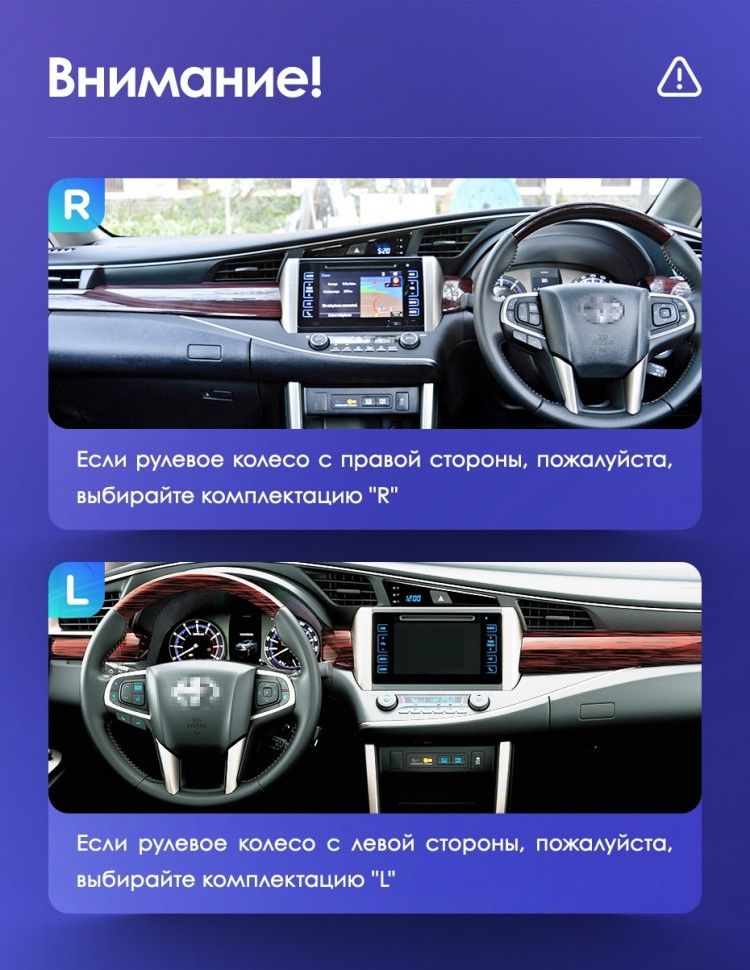 Штатная магнитола Teyes CC3L 4/64 Toyota Innova 2 (2015-2022) Правый руль