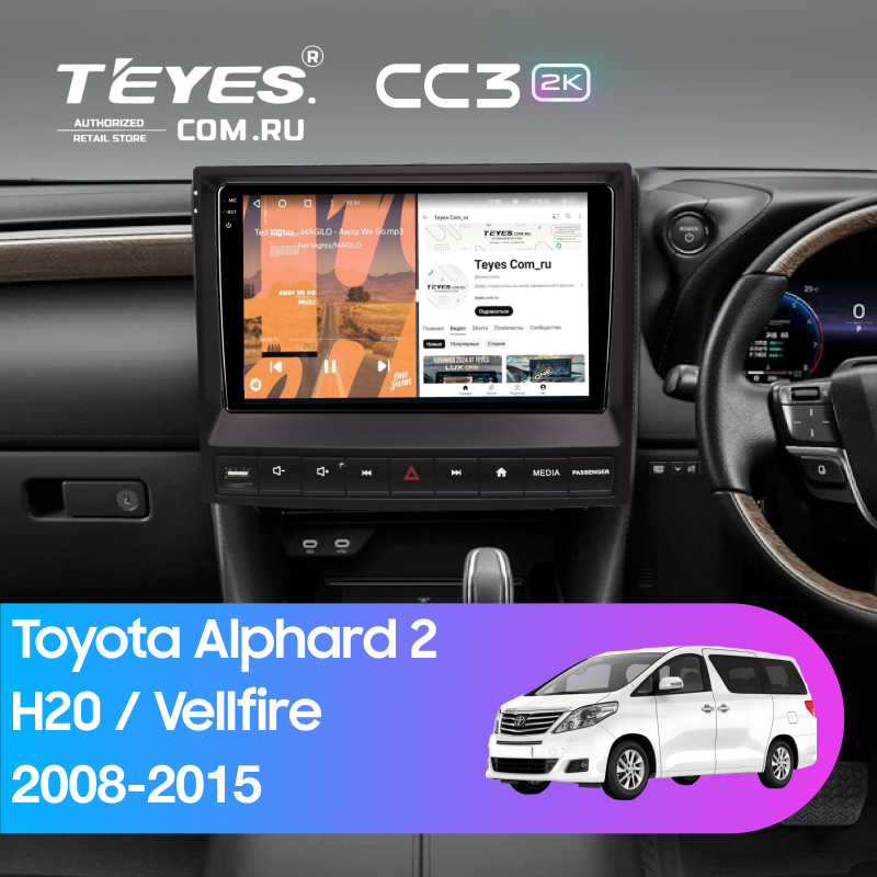 Штатная магнитола Teyes CC3 2K 360 6/128 Toyota Alphard 2 H20 (2008-2015) F3