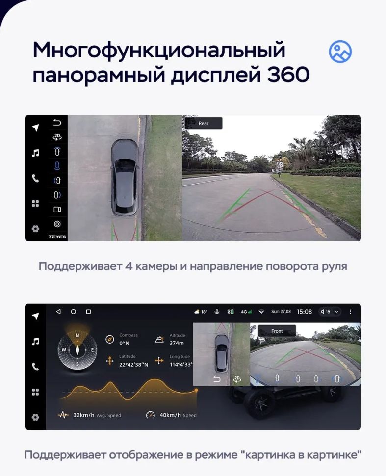 Штатная магнитола Teyes LUX ONE 360 6/128 Mazda Atenza 3 (2012-2015) Тип-A Правый руль