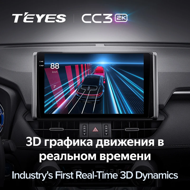 Штатная магнитола Teyes CC3 2K 4/32 Toyota RAV4 5 XA50 (2018-2023) F2 Тип-A