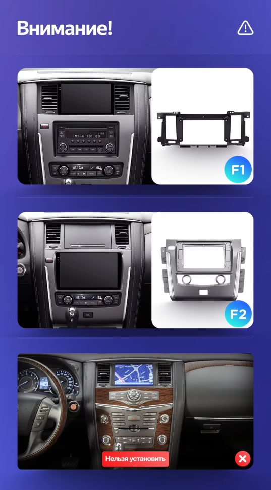 Штатная магнитола Teyes CC3 2K 4/64 Nissan Patrol Y62 (2010-2020) F1 9"