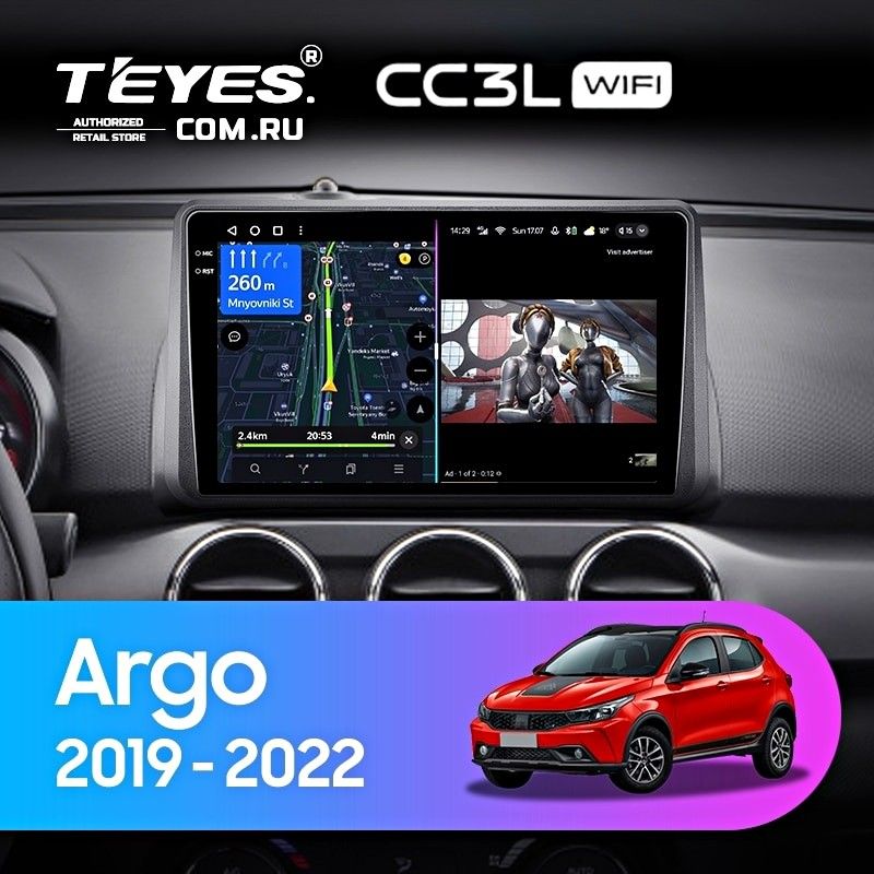 Штатная магнитола Teyes CC3L WiFi 2/32 Fiat Argo (2019-2022)