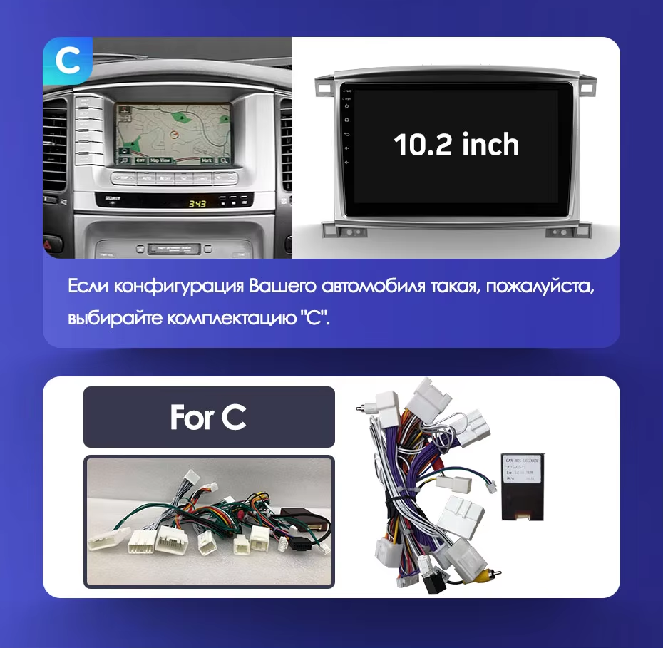 Штатная магнитола Teyes CC3L WiFi 2/32 Toyota Land Cruiser LC 100 (2002-2007) Тип-C