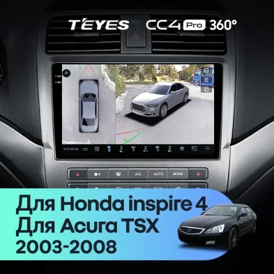 Штатная магнитола Teyes CC4 Pro 360 12/256 Acura TSX (2003-2008)
