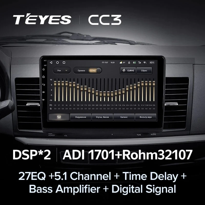 Штатная магнитола Teyes CC3 4/32 Mitsubishi Lancer 10 CY (2007-2012) Тип-A