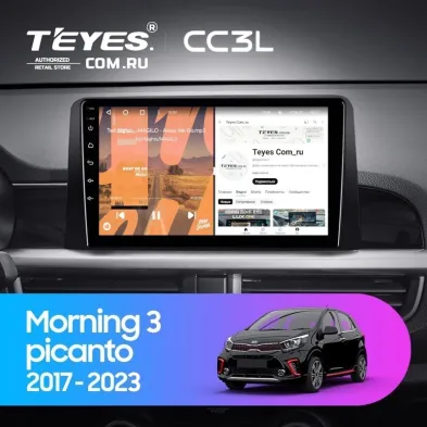 Штатная магнитола Teyes CC3L 4/64 Kia Morning 3 (2017-2023)