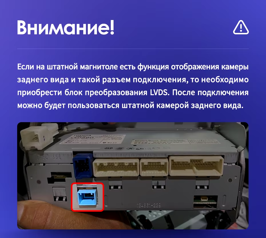 Штатная магнитола Teyes CC3L 4/32 Toyota Land Cruiser 200 (2007-2015) F1