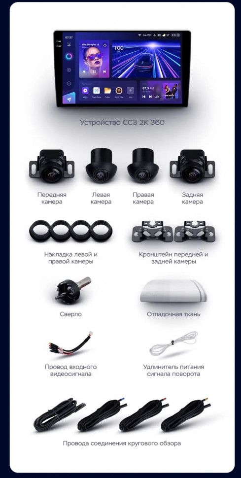 Штатная магнитола Teyes CC3 2K 360 6/128 Honda Stepwgn 6 2022+ Правый руль