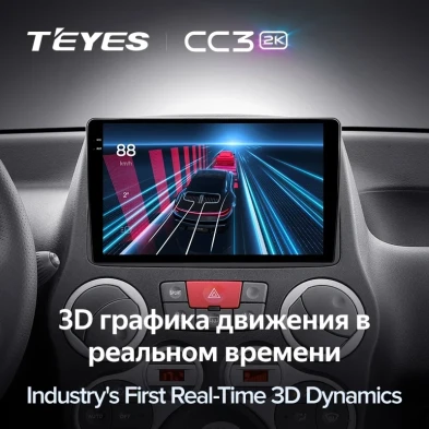 Штатная магнитола Teyes CC3 2K 360 6/128 Fiat Panda 2 (2003-2012)