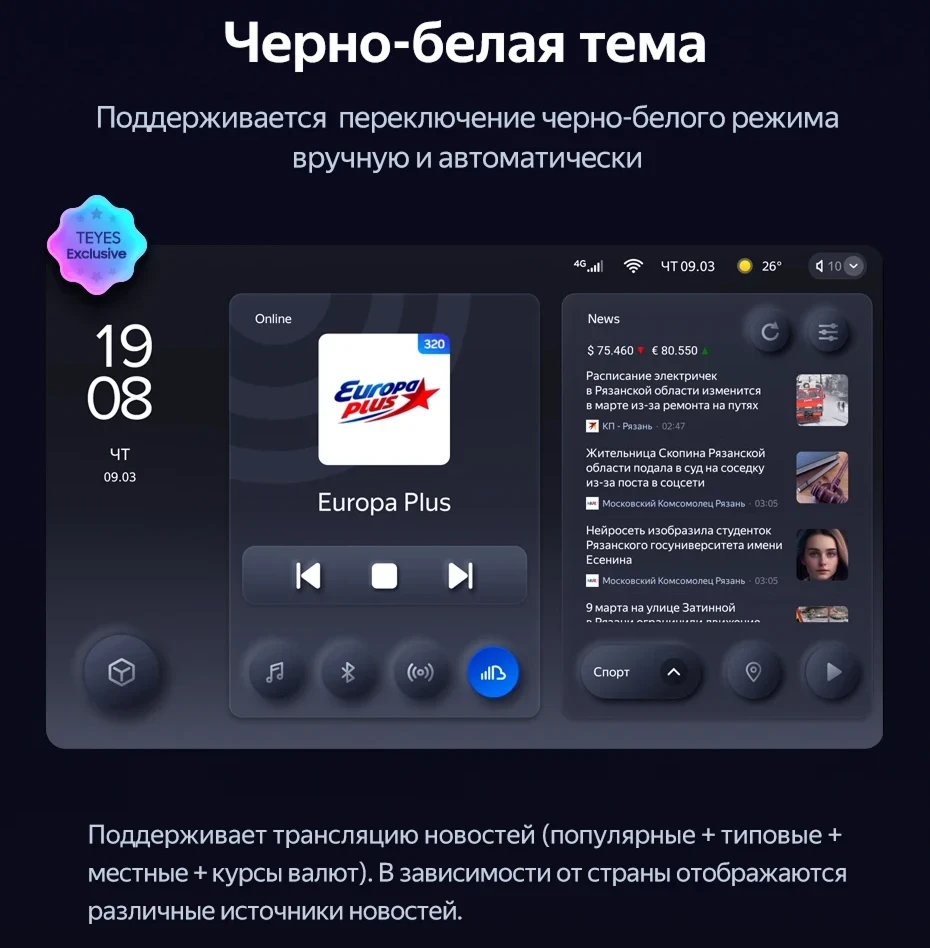 Штатная магнитола Teyes CC3 2K 4/64 Suzuki Spacia 2 (2017-2023)