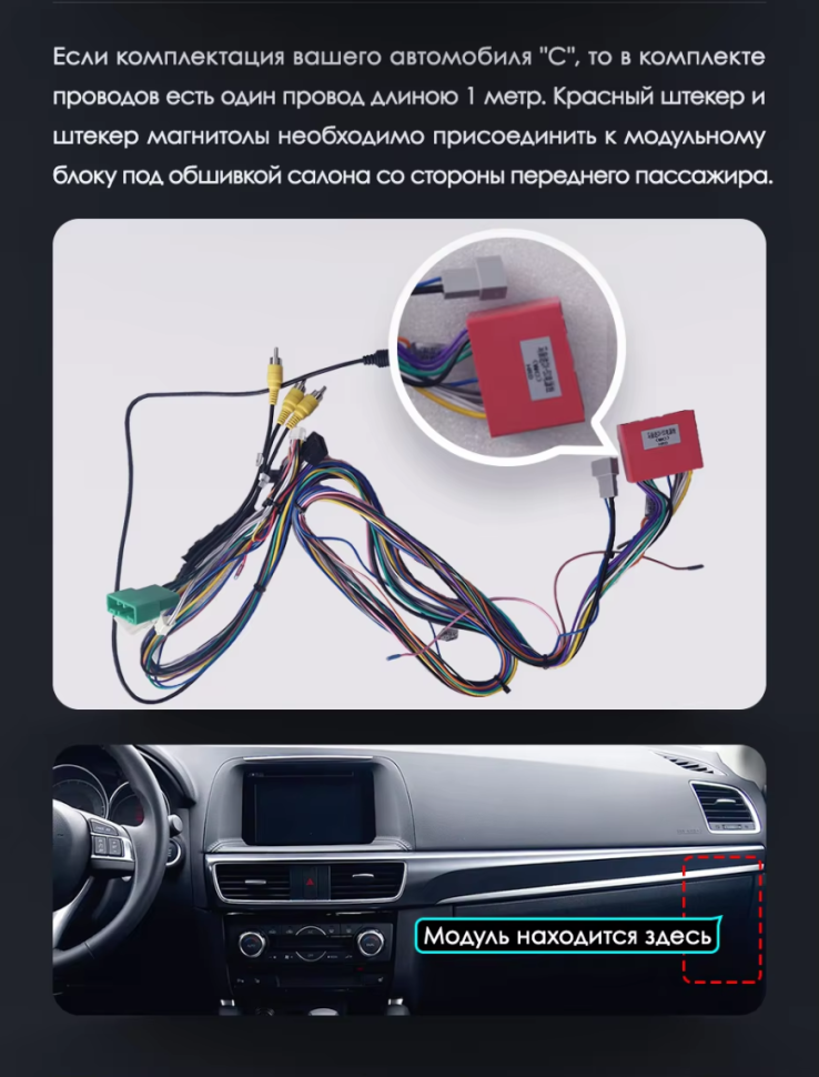 Штатная магнитола Teyes LUX ONE 4/32 Mazda CX-5 (2012-2015) Тип-C