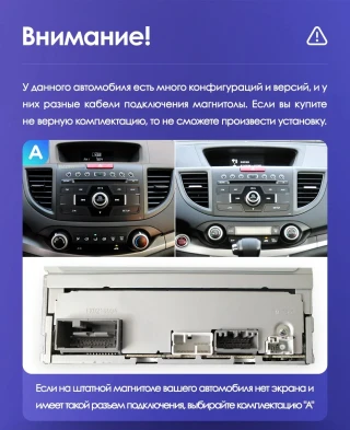 Штатная магнитола Teyes CC3 2K 6/128 Honda CR-V 4 RM RE (2011-2018) Тип-C