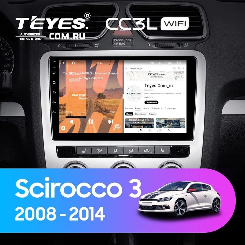 Штатная магнитола Teyes CC3L WiFi 2/32 Volkswagen Scirocco 3 (2008-2014) F4 (Серая)
