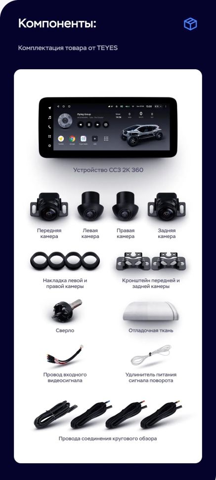 Штатная магнитола Teyes LUX ONE 360 6/128 Volkswagen Touran (2003-2015)