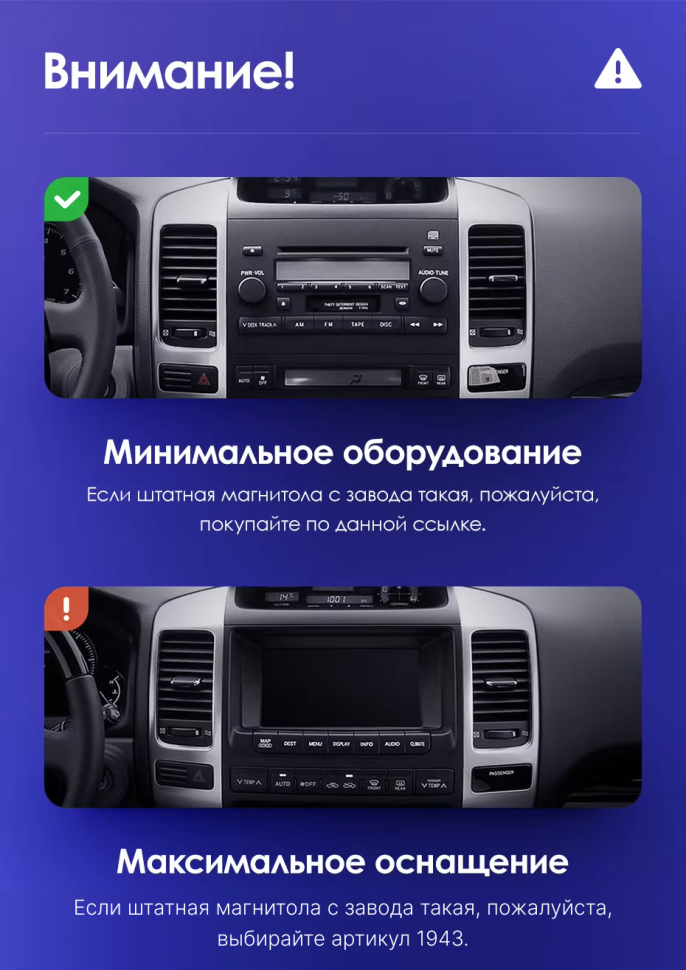 Штатная магнитола Teyes CC3L 4/32 Lexus GX470 (2002-2009) F1 Тип-B