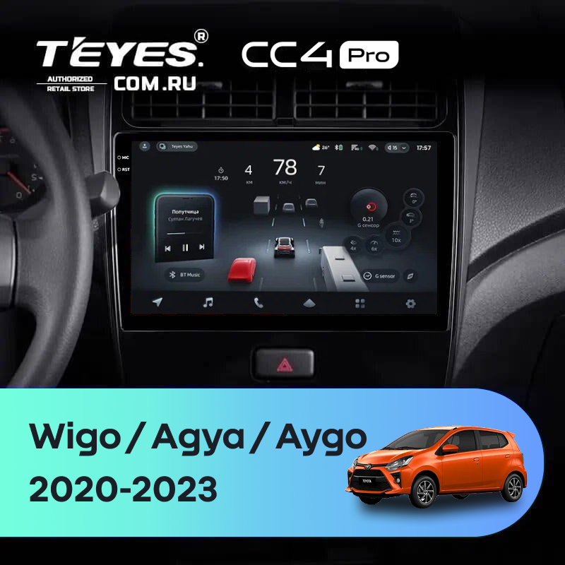 Штатная магнитола Teyes CC4 Pro 12/256 Toyota Wigo/Agya (2020-2023) F1