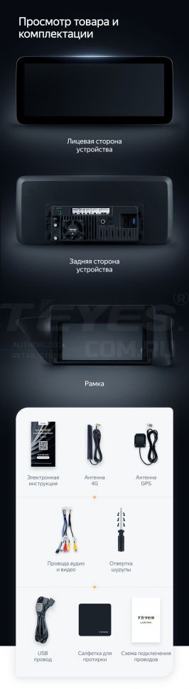 Штатная магнитола Teyes LUX ONE 4/32 Lexus ES ES200 ES250 ES300h ES350 XV60 VI 6 (2012-2018) Тип-B