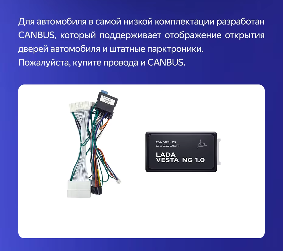 Штатная магнитола Teyes CC3L WiFi 2/32 Lada Vesta 2023+ F2 Тип-B