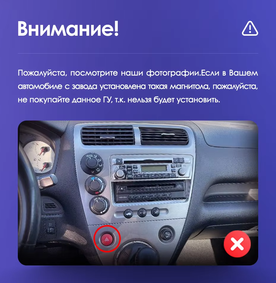 Штатная магнитола Teyes CC3 2K 4/64 Honda Civic 7 (2000-2006) F2 Правый руль