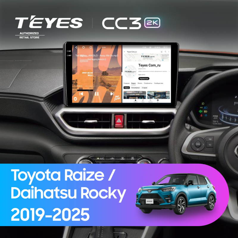 Штатная магнитола Teyes CC3 2K 4/32 Daihatsu Rocky (2019-2025) F2 Правый руль