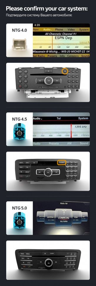 Штатная магнитола Teyes LUX ONE 6/128 Mercedes-Benz C-Class 3 W204 C204 S204 (NTG 4.5) (2011-2015)