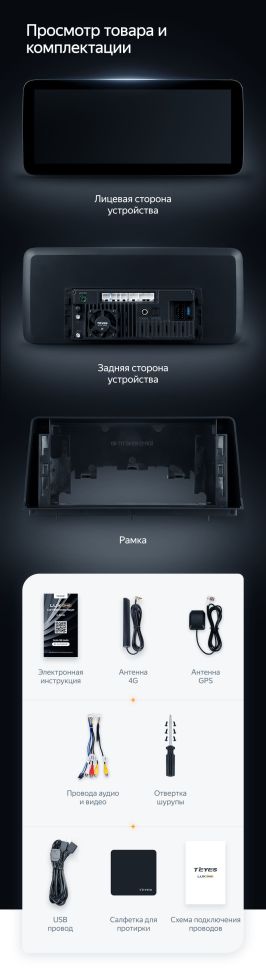 Штатная магнитола Teyes LUX ONE 4/32 Ford Focus 4 Mk 4 (2018-2023)