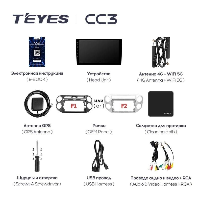 Штатная магнитола Teyes CC3 4/32 Volkswagen Tiguan 1 NF (2006-2017)