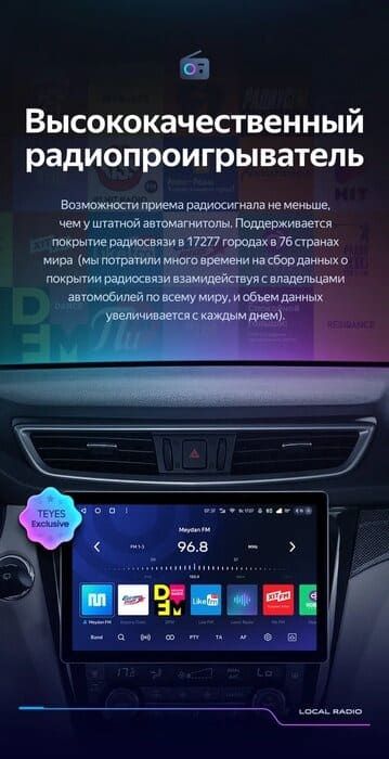 Штатная магнитола Teyes CC3 2K 4/64 Nissan Qashqai 2 (2013-2021) F2 Тип-AВ (11")