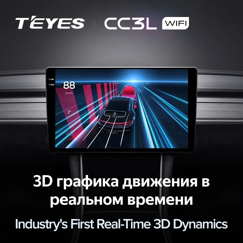 Штатная магнитола Teyes CC3L WiFi 2/32 Kia Morning 3 (2017-2023)