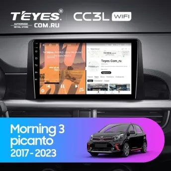 Штатная магнитола Teyes CC3L WiFi 2/32 Kia Morning 3 (2017-2023)