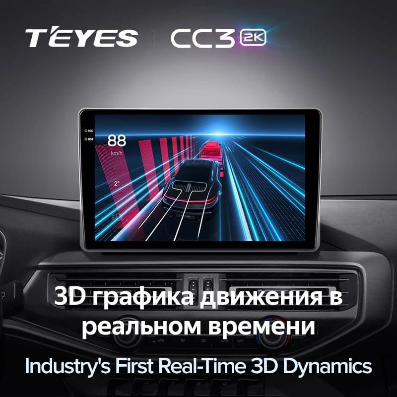 Штатная магнитола Teyes CC3 2K 6/128 Changan Kaicene F70 (2019-2023)