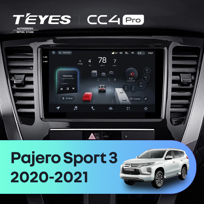 Штатная магнитола Teyes CC4 Pro 12/256 Mitsubishi Pajero Sport 3 (2020-2021)
